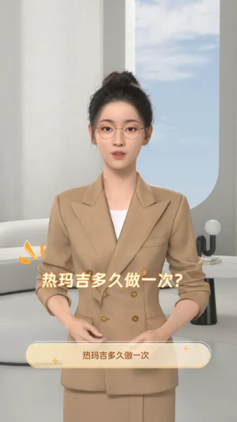医美项目推广