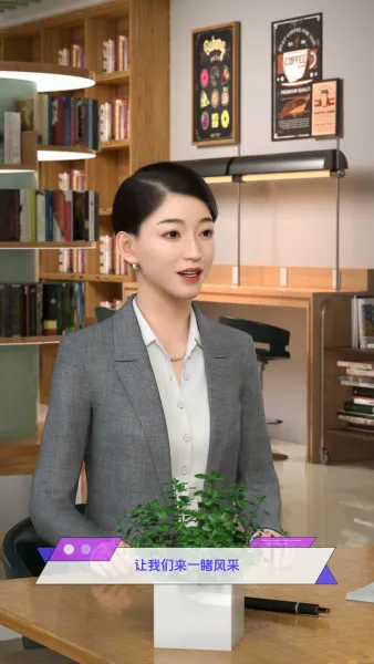 校内资讯播报栏目