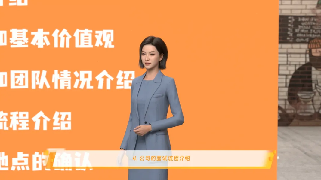 HR部门面试辅导视频