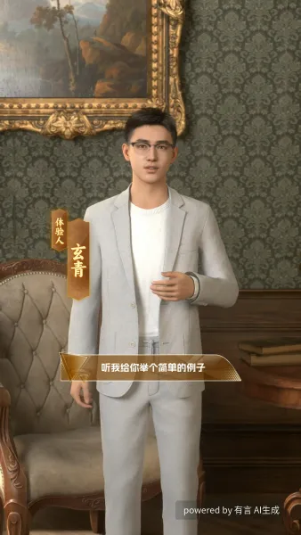 商业知识分享