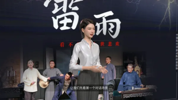 高中语文教学微课