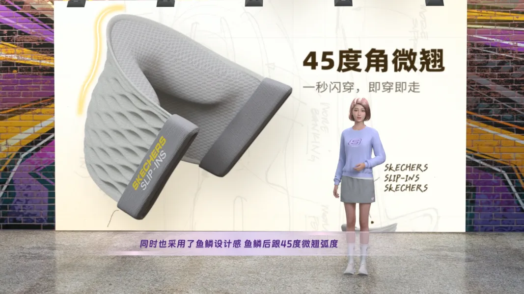 运动品牌门店产品培训