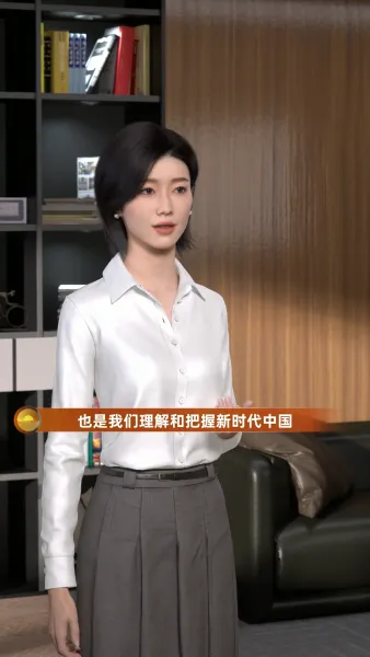 党建报告解读