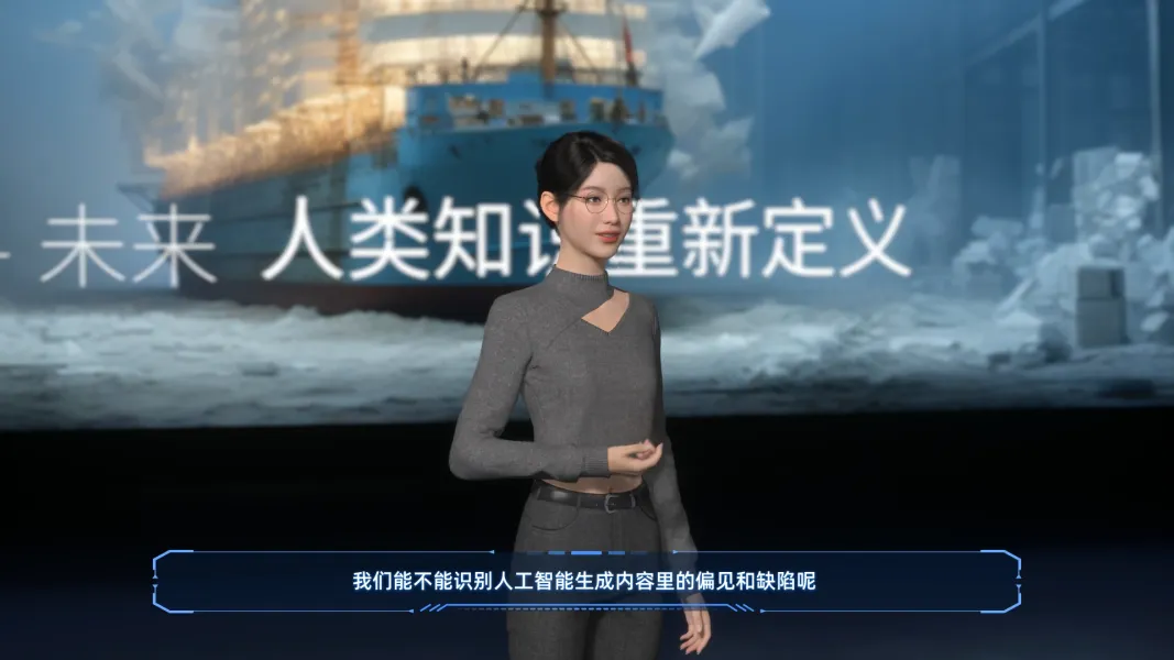 AI栏目知识讲解