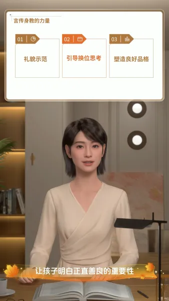 家长教育经验分享