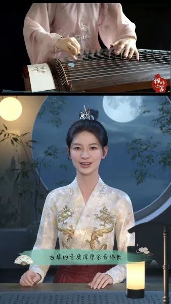 乐器知识分享
