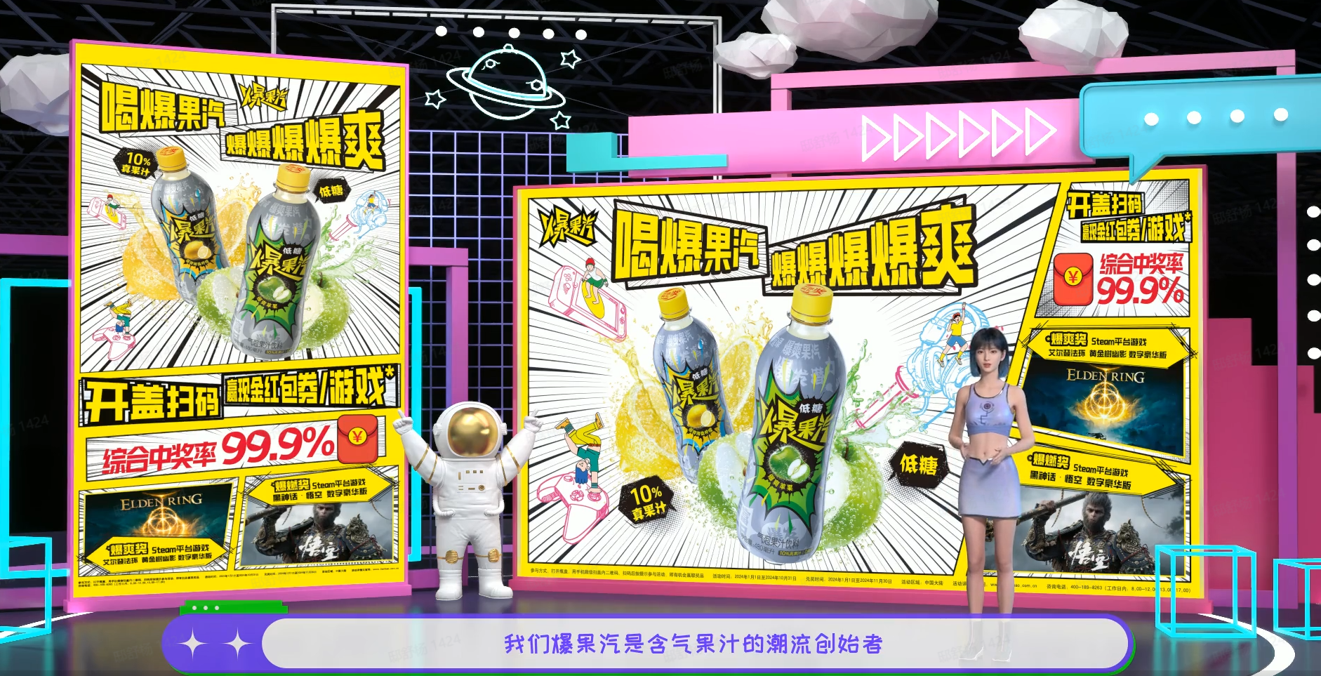 图像_2024-09-30_152926584.png