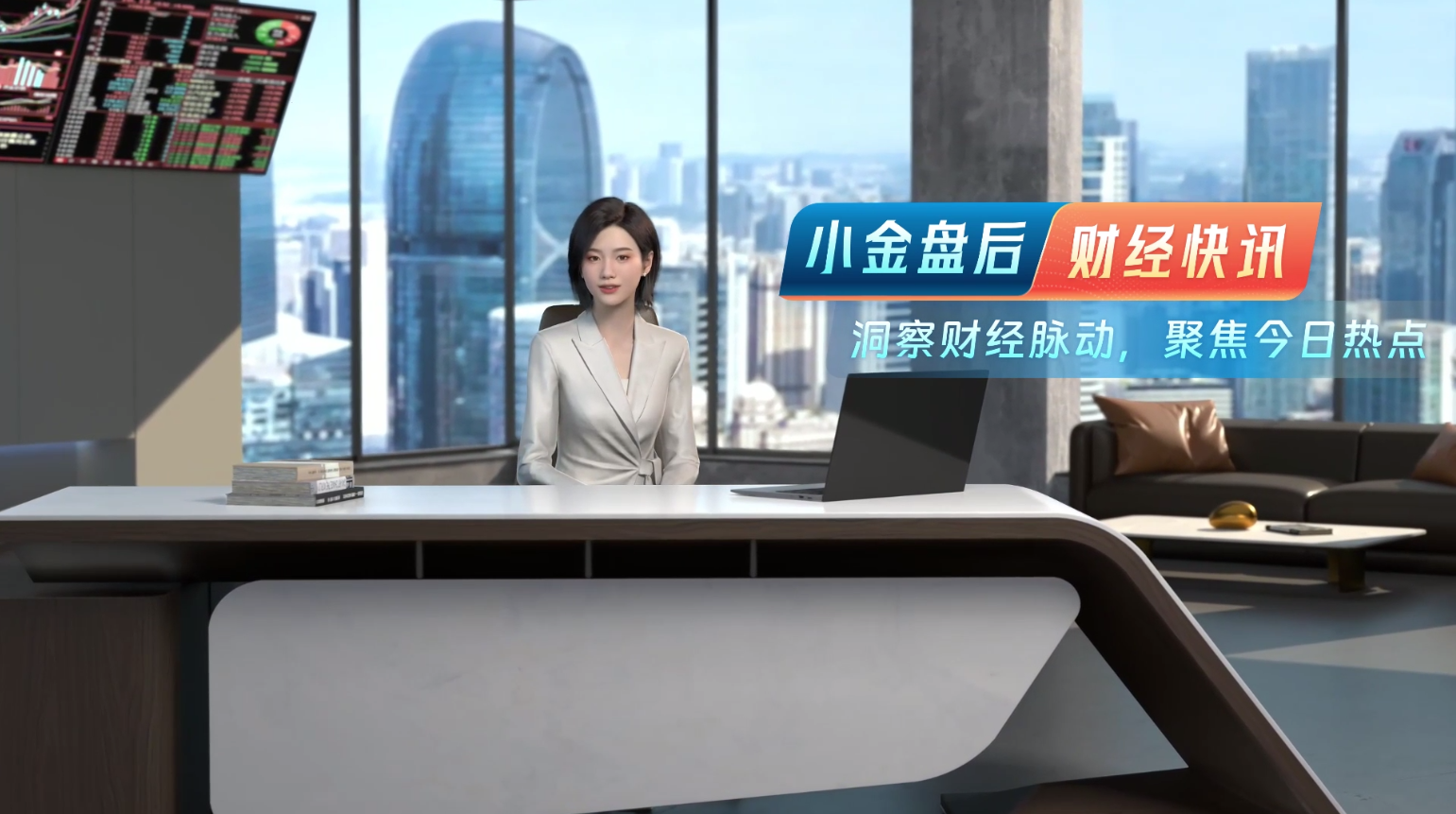 中金所.png