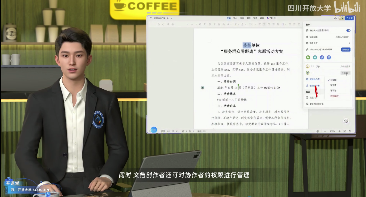 图像_2024-10-25_203921287.png