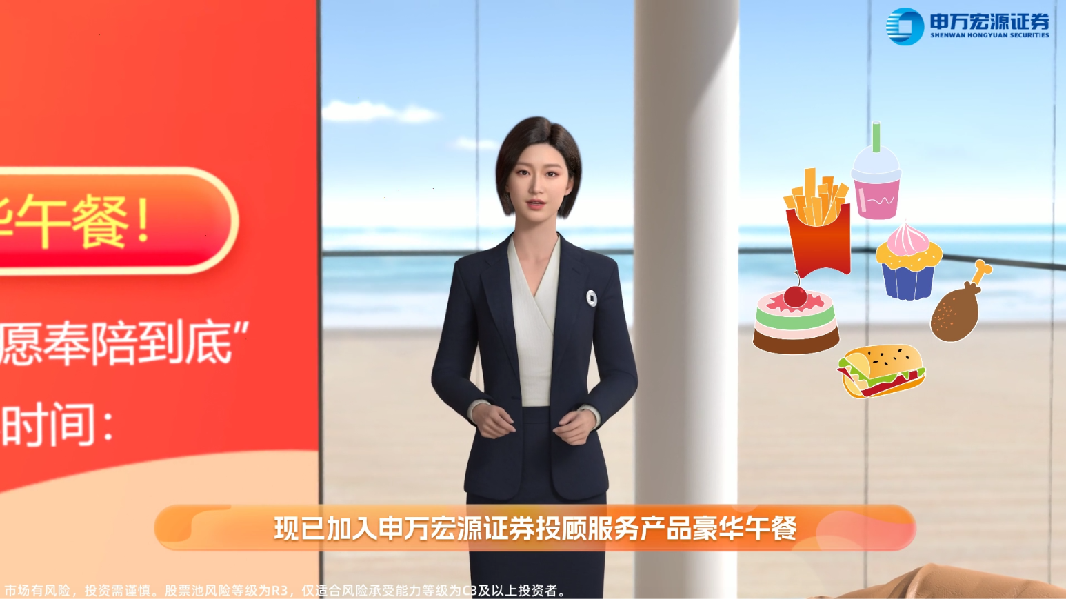 申万宏源股票池2.png