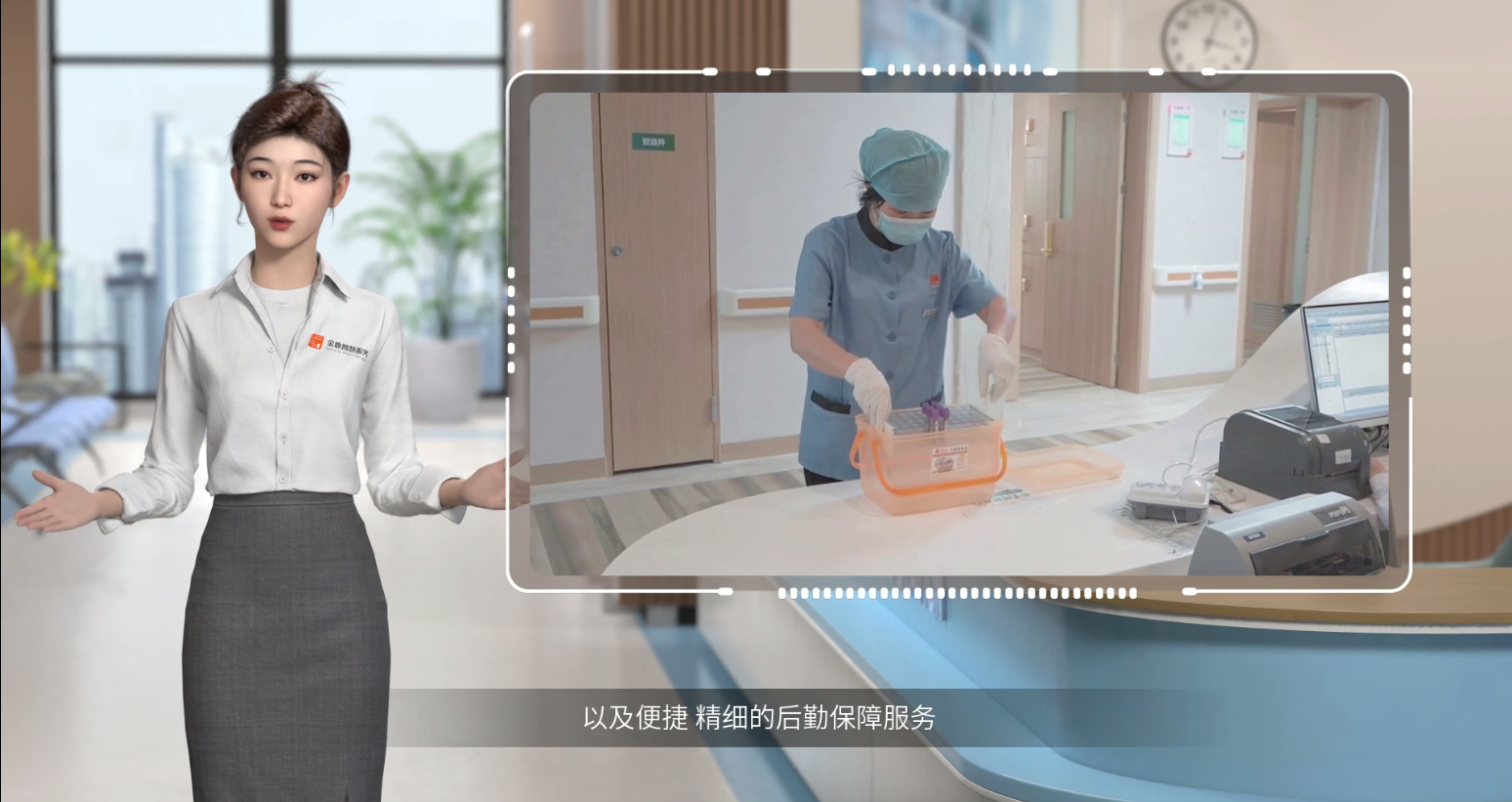 图像_2024-10-25_205324428.png