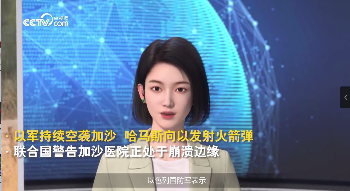 央视小C