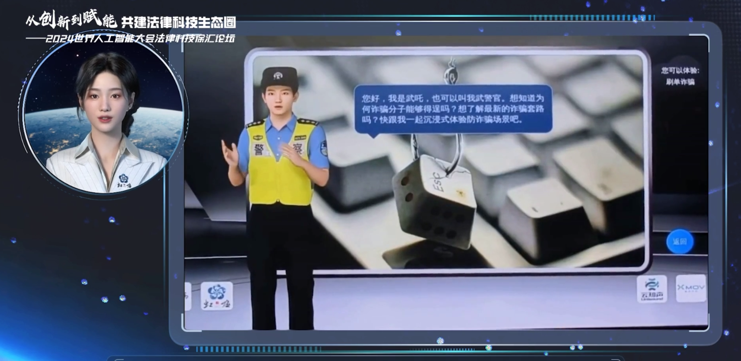 图像_2024-08-24_160608856.png
