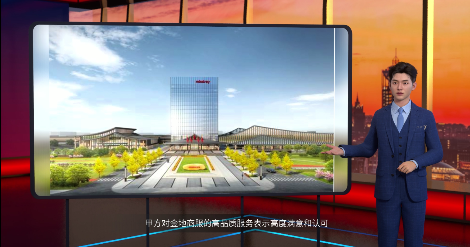 图像_2024-10-25_205130201.png