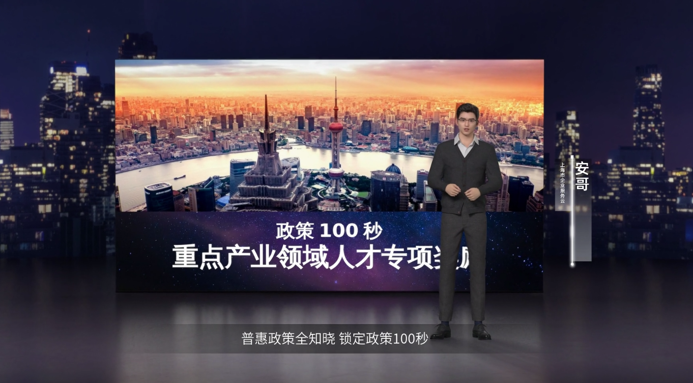 图像_2024-08-10_123729100.png