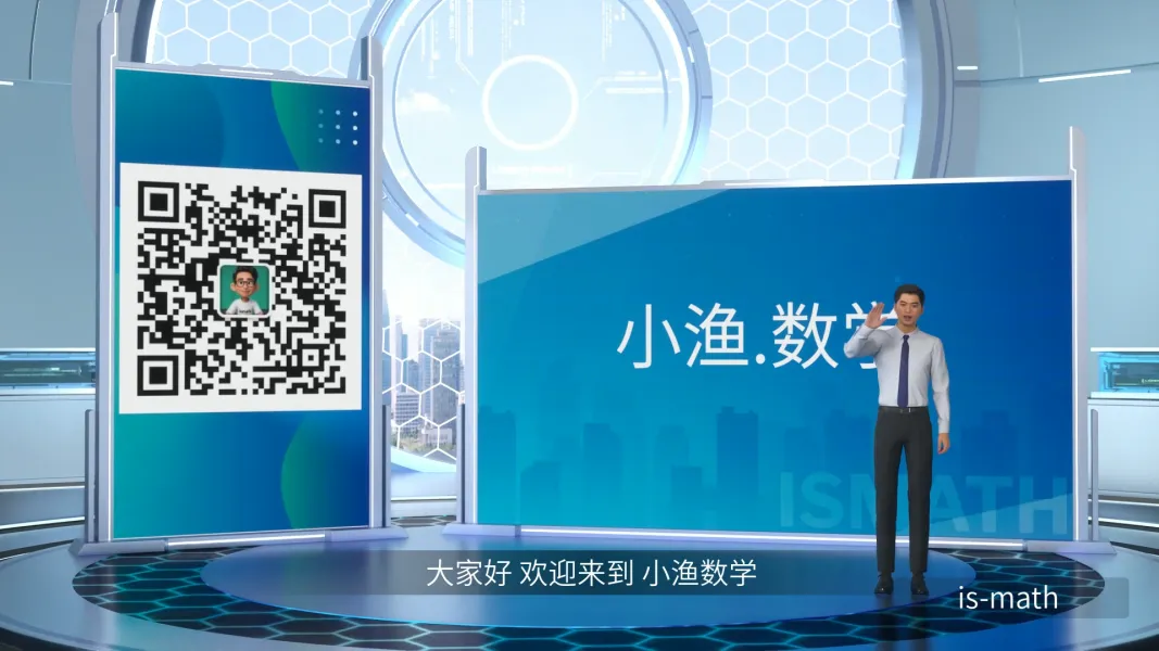 小渔数学-（前并内加法）-1