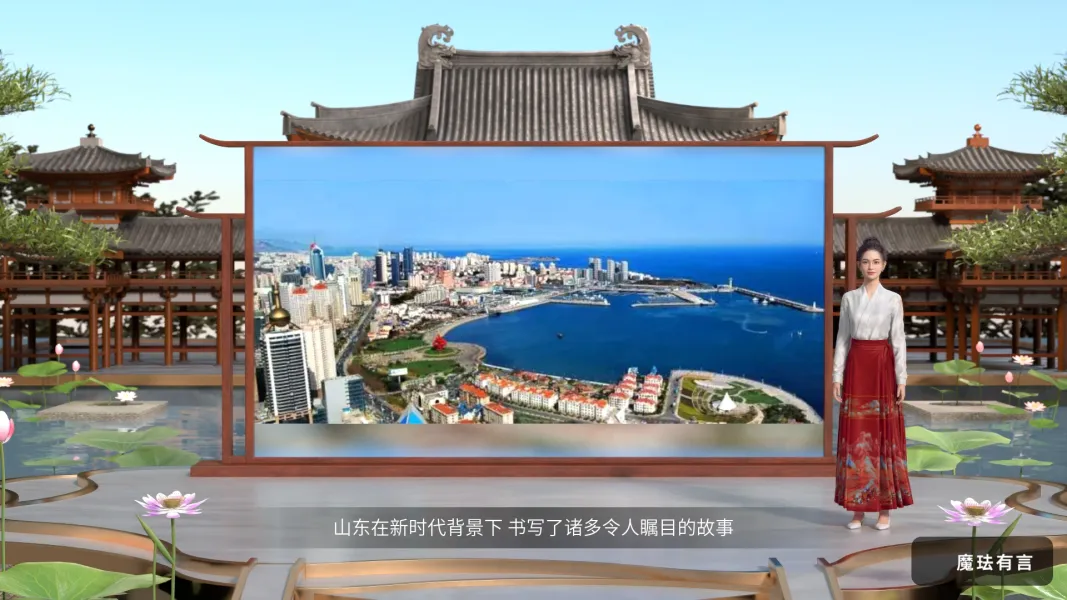 山东文化故事：话剧孔子