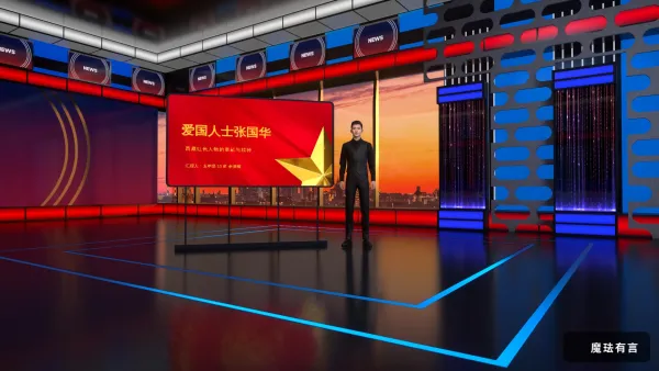 小学爱国人物汇报