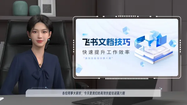企业员工培训专栏