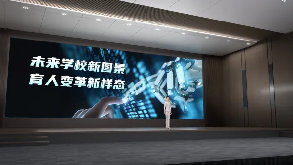学校线下发布会开场