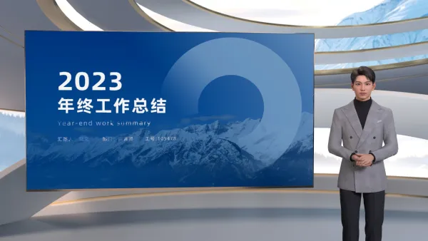 销售总监年度工作汇报 销售总监年度工作汇报