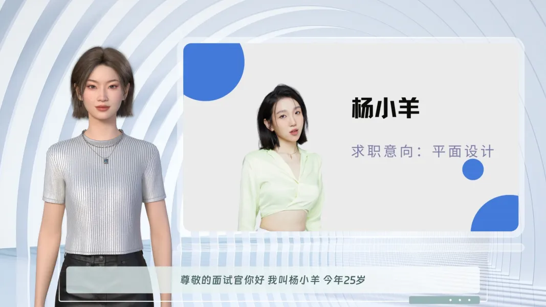 个人求职简历 个人求职简历