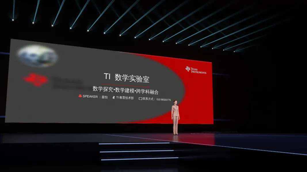 数学实验室介绍 数学实验室介绍