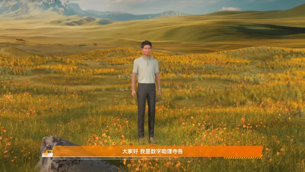 牧业知识科普