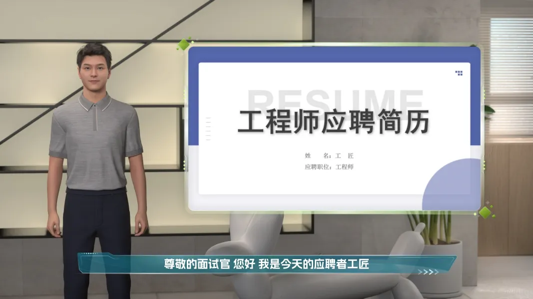 制造业工程师简历