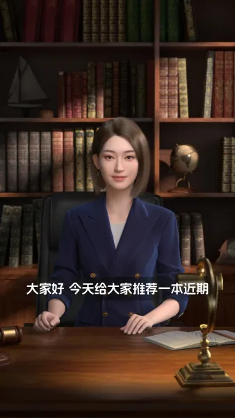 小说推文