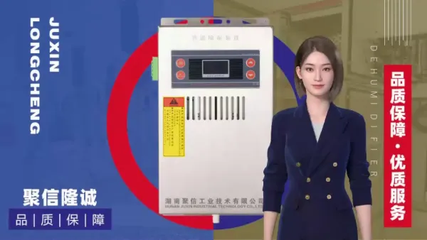 自选背景产品介绍
