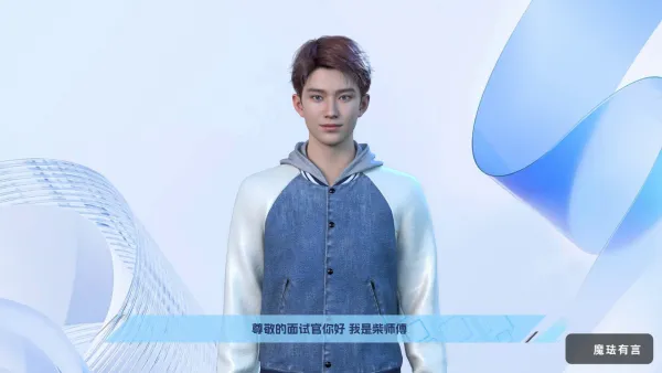 AI行业求职简历-Abel